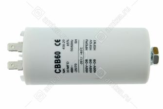 Конденсатор 30 mF