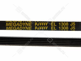 Ремень 1308 J5 черный стиральной машины