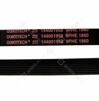 Ремень 1860 H9 сушильной машины Indesit, Ariston