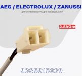 Датчик температуры холодильника Electrolux