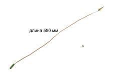 Термопара газконтроля варочной поверхности Bosch, Siemens L=550 mm